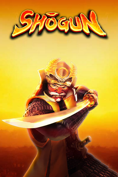Shōgun